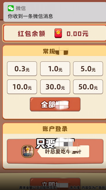 可口火锅赚钱游戏v1.0.1