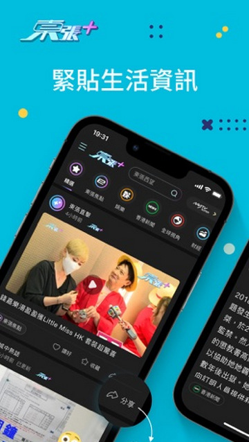 myTV SUPER破解版2024v5.0.4