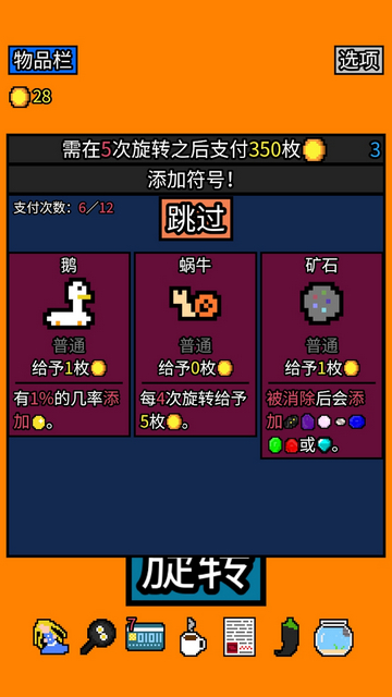 幸运房东付费解锁版v1.2.3