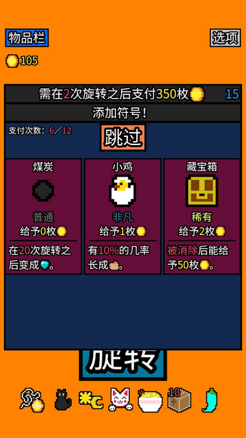 幸运房东付费解锁版v1.2.3