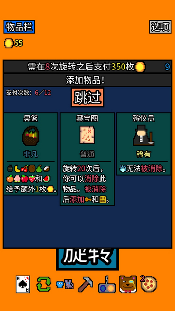 幸运房东付费解锁版v1.2.3