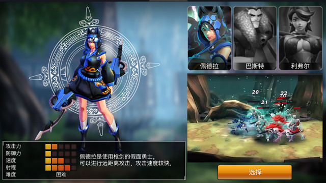 灵魂面具无限金币宝石版v2.0.109