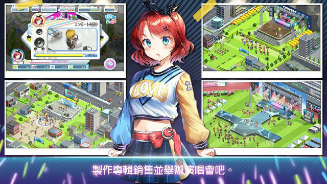 明星养成有限公司内置修改器版v1.2.90