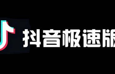 抖音极速版怎么解绑银行卡  抖音极速版银行卡解绑操作流程