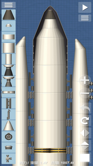 宇宙飞行模拟器解锁完整版v1.4