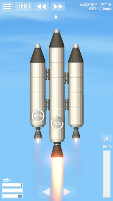 宇宙飞行模拟器解锁完整版v1.4