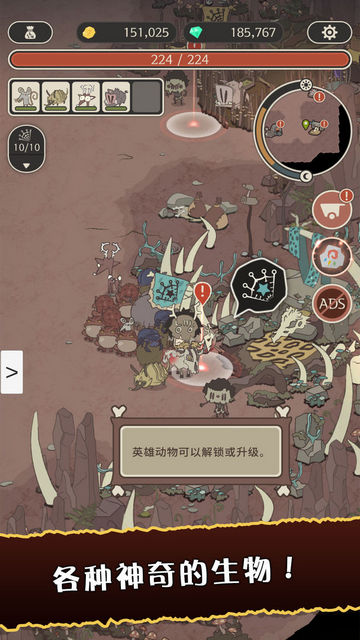 狂野驯兽师新纪元内购破解版v1.0.7