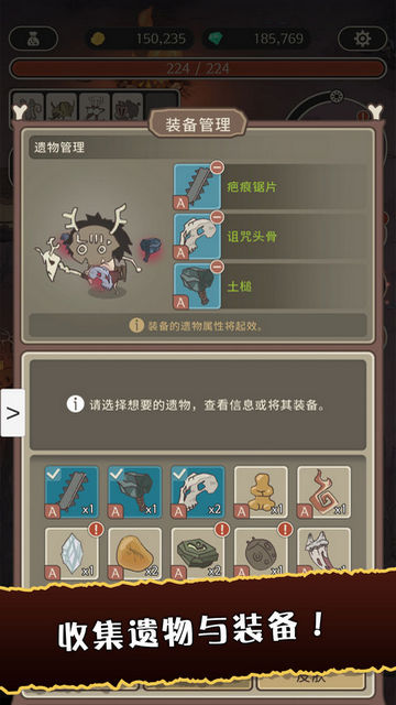 狂野驯兽师新纪元内购破解版v1.0.7