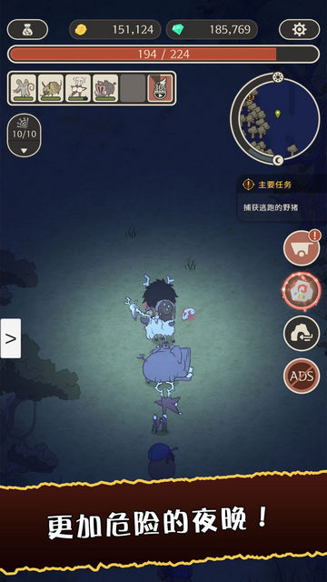 狂野驯兽师新纪元内购破解版v1.0.7