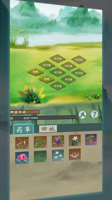 无尽征程免广告版v8.0