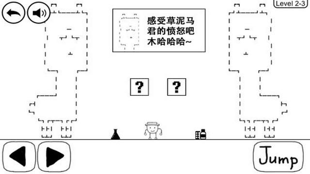 奇怪的大冒险全关卡解锁版v5.7