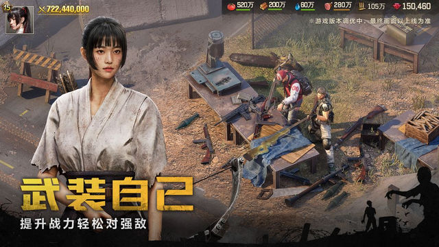 荒野迷城内置修改器v1.0.6