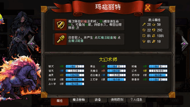 天堂奇缘内置修改器v1.0.8