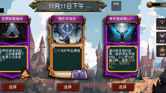 天堂奇缘内置修改器v1.0.8