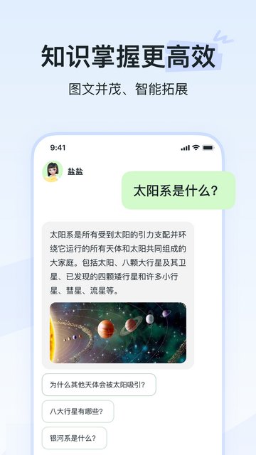 河马爱学APP官方版v1.5.3