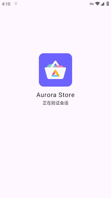 Aurora Store软件官方版v4.4.1