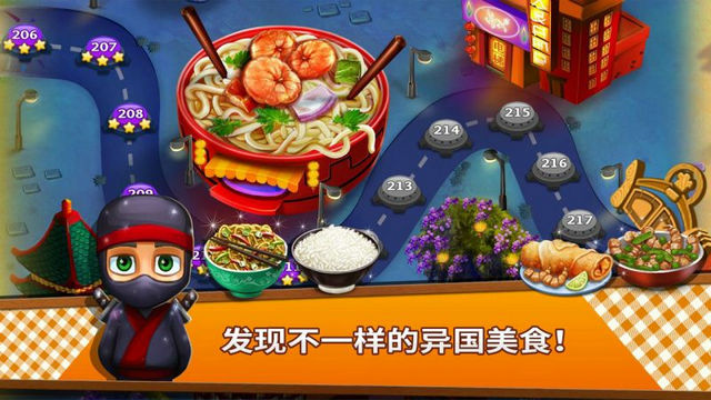 烹饪故事无限金币钻石版v2.571.0