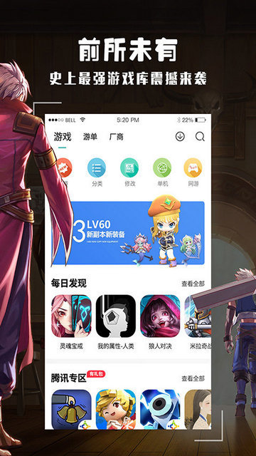 酷酷跑游戏盒子APPv11.8.1