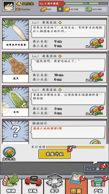 萝卜隆隆声免广告版v1.1.8