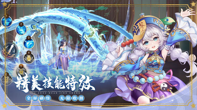 九州幻境城手游官方版v1.0.1