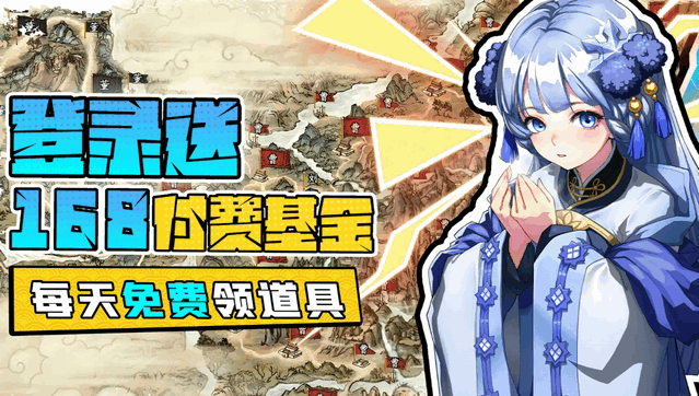 小虾米战三国内购版v1.0.6