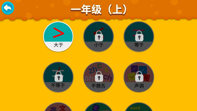 阳阳答题快跑App下载v2.8.2.300