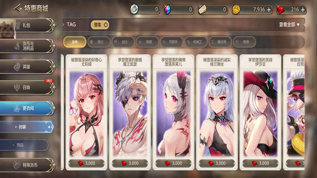 王之逆袭无限内购版v5.10.0