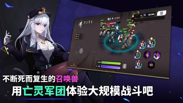 唤灵师竞技场亡灵养成无敌秒杀版v1.0.86