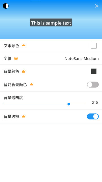 Screen Translate解锁高级版v1.139