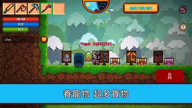 像素生存游戏2中文官方正版v1.99926