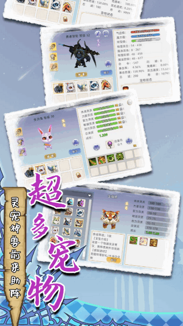 魔力佣兵团内购破解版v1.0.0