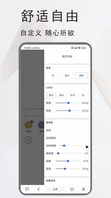 土狗浏览器app官方正版v1.5.0