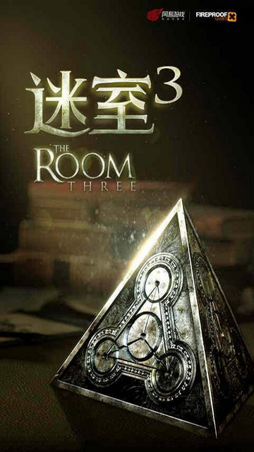 The Room3破解已付费版v1.08