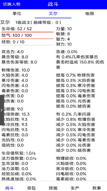 永夜无限金币神力版v1.0