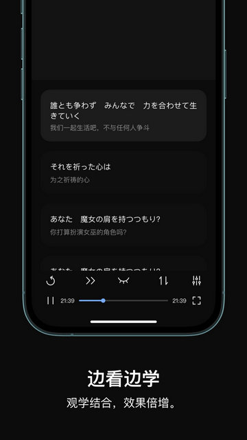 芝习日语APP手机版v1.0