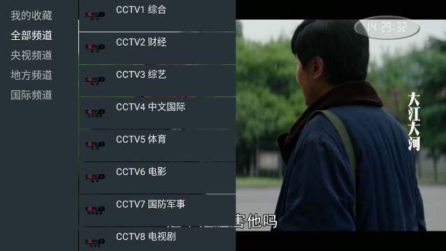 我的电视O免登录TVv1.1.1
