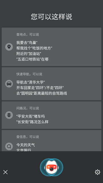 搜狗地图导航手机版v10.9.8