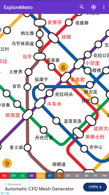 新加坡地铁地图中文全图手机版v12.2.0