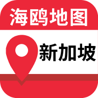 新加坡地图中文版