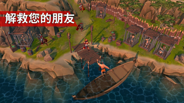 角斗士罗马求生无限资源版v1.31.5