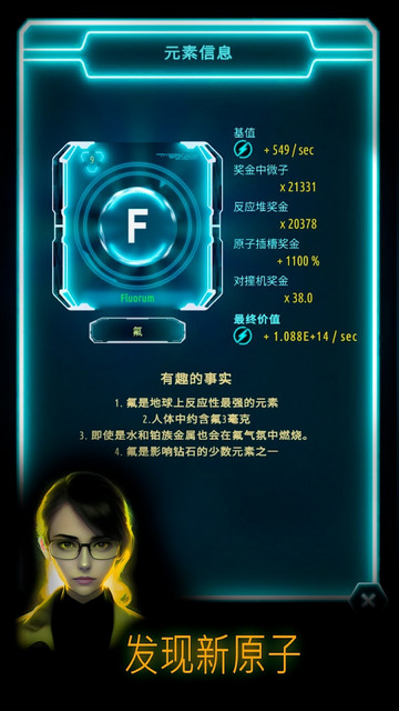 粒子研究中心免广告版v1.0.55