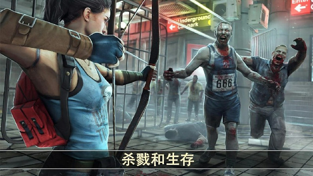 死亡触发2僵尸生存射手中文无限金币版v1.10.5