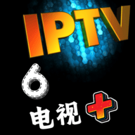 电视+6TV免授权版