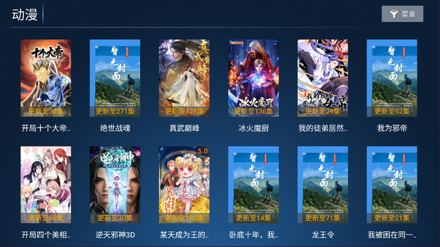 合家欢影院TV版去广告版v3.2