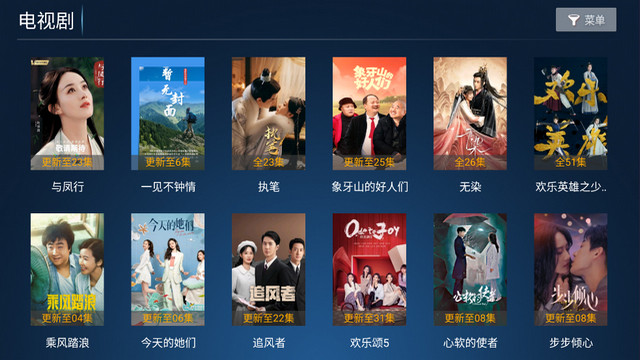 合家欢影院TV版去广告版v3.2