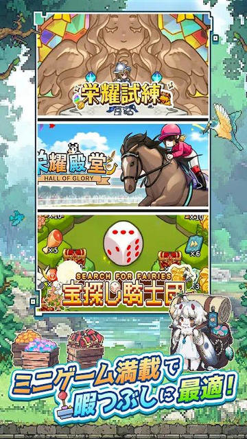 魔王村长和杂货店无限金币钻石版v1.0.143