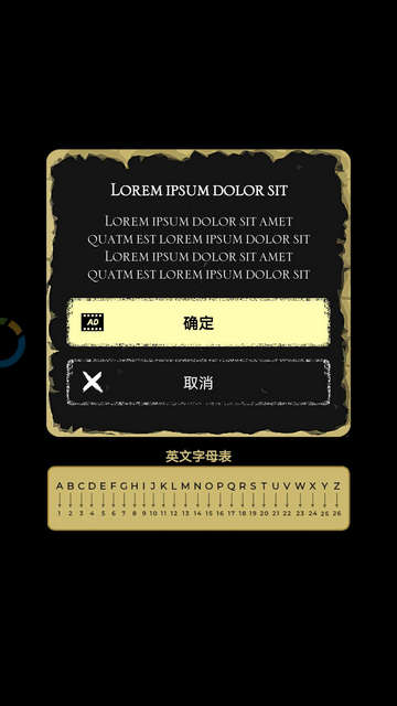 达芬奇密码箱2中文破解版v1.1
