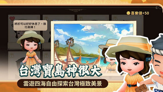 恒乐町新生无限金币破解版v1.00.19