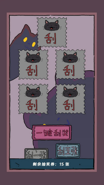 猫猫喵喵免广告版v1.0.13