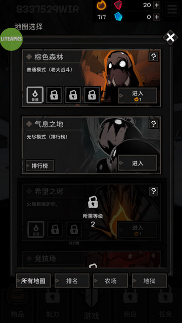 黑暗生存中文内购版v2.3.4